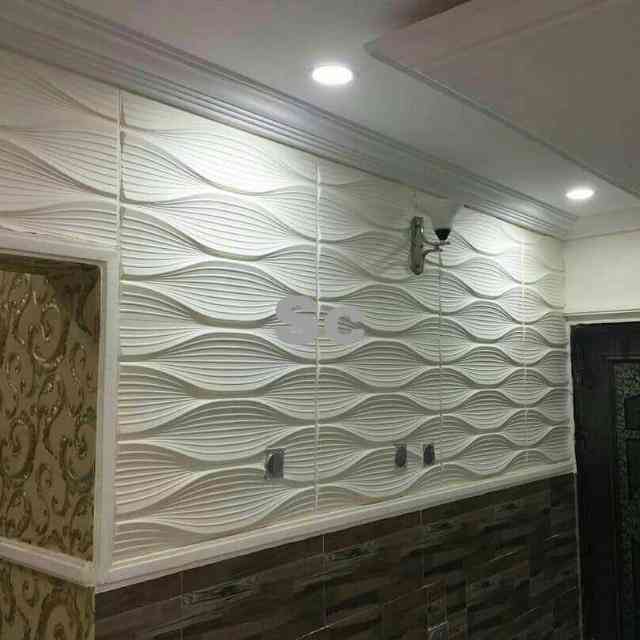 Nedum paint